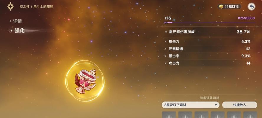 《原神》水冰圣遗物打法全攻略（解析游戏中的水冰圣遗物）
