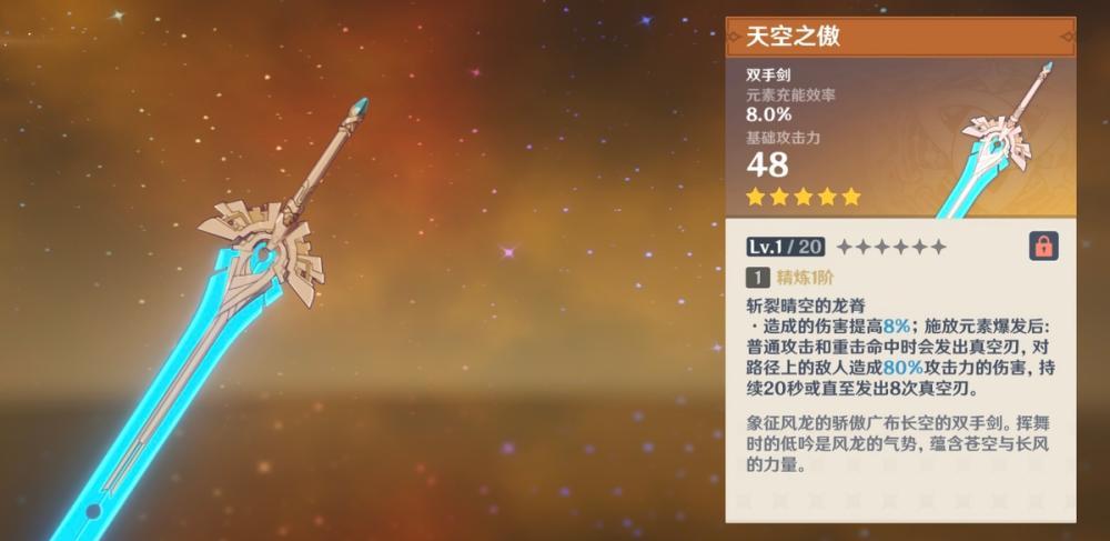 《原神》冕之知识玩法详解（如何使用冕之知识提升游戏实力）