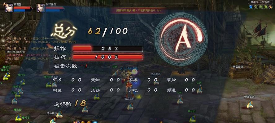 《斩魂》游戏职业选择攻略（详细介绍《斩魂》游戏中各职业特点及推荐）