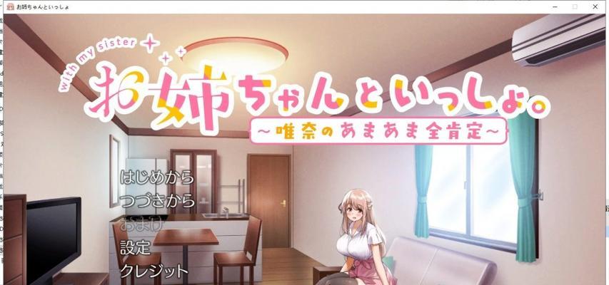 《展翅冲天HyperJump》全新体验攻略
