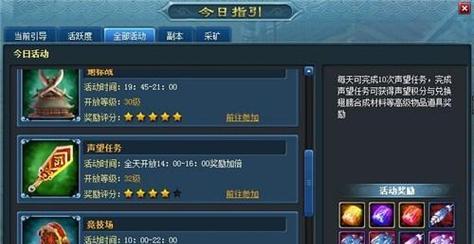 《战国时代》游戏攻略秘籍大揭秘(从小白到高手)