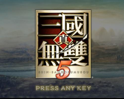 《真三国无双5》全人物登场攻略（打通游戏全角色攻略）