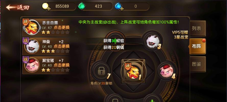 探秘《九龙战》游戏南蛮入侵玩法（详解南蛮入侵玩法玩法攻略）