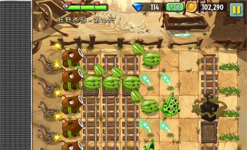 《植物大战僵尸2》520生日派对攻略（团结抵抗僵尸袭来）