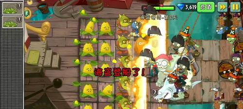 《植物大战僵尸2》游戏埃及第三关1星版攻略（利用少量金币轻松过关）