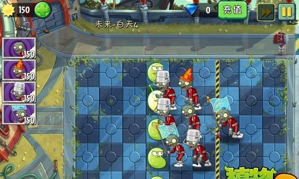 《植物大战僵尸2》游戏疯狂博士第1天过关攻略（玩法详解）