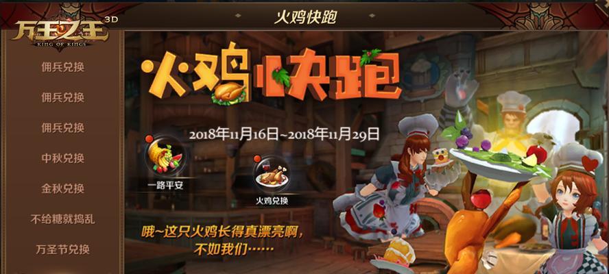 《植物大战僵尸2》疯狂博士第三天过关攻略（疯狂博士带你轻松过关）
