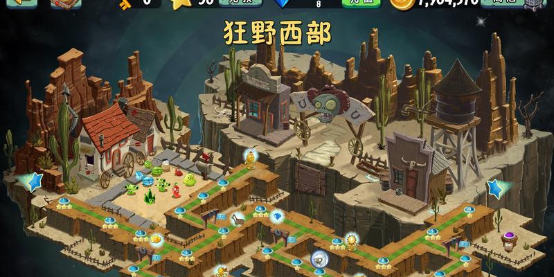 《植物大战僵尸2》游戏海盗第九关教程1星版（初入海盗王国）