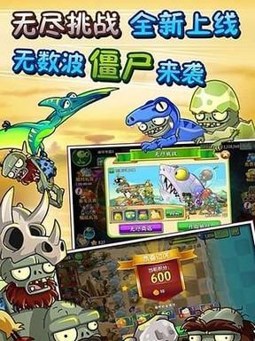 《植物大战僵尸2》天空之城第23天通关攻略（轻松击败天空之城的最终BOSS）