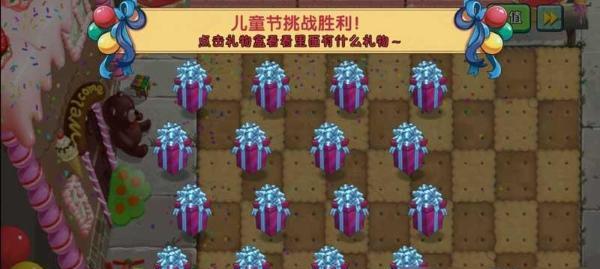 《植物大战僵尸2》游戏装扮效果介绍（大家一起来过节）