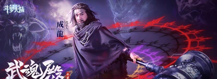 《魂之刃2》（感受魂之刃的狂欢）