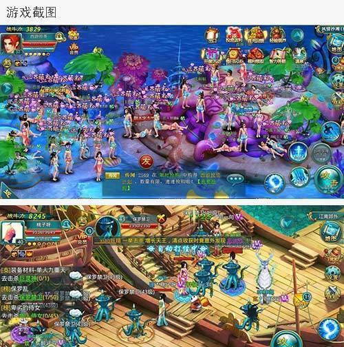 醉西游之黑羽救村之旅（狼王加拯救村民）