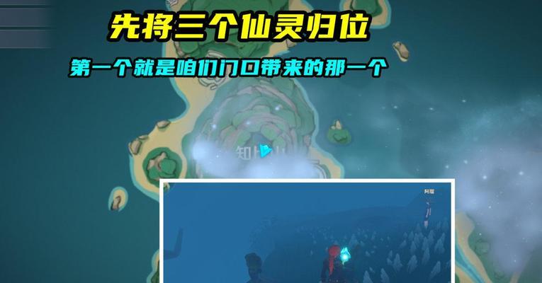 《原神》永动机成就攻略（通过探索和任务获得成就）