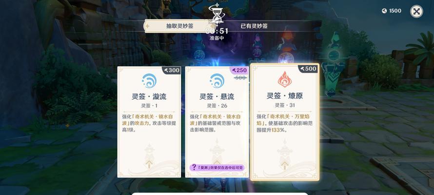 《原神》永动机成就攻略（通过探索和任务获得成就）