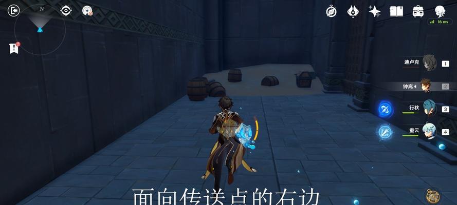 《原神》独眼小宝任务宝箱位置大揭秘（探秘独眼小宝任务）