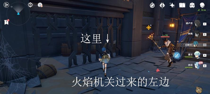 《原神》独眼小宝任务宝箱位置大揭秘（探秘独眼小宝任务）