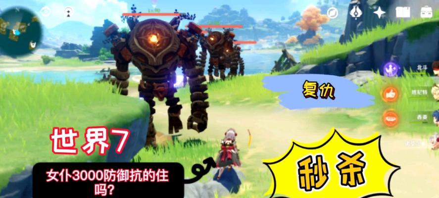 《原神》独眼小宝任务宝箱位置大揭秘（探秘独眼小宝任务）
