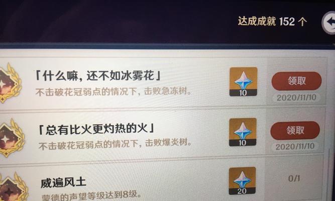 以原神复生的急冻树怎么打（以原神复生的急冻树怎么打？看这里）