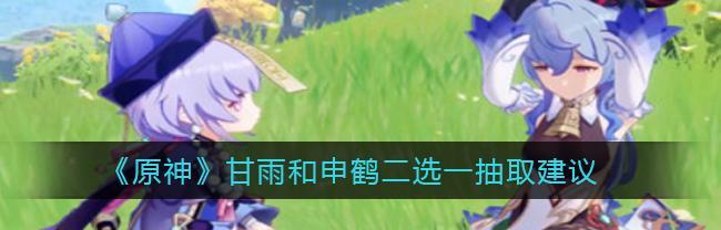甘雨的技能特点、适用范围和实际操作经验分享（甘雨的技能特点）