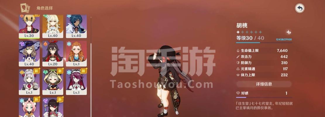 原神胡桃无护摩之杖，这些武器可以替代！