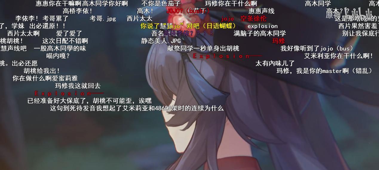 原神胡桃阵容攻略（打造强劲阵容）
