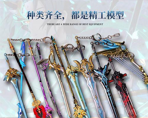 原神护摩之杖搭配全解析（适合哪些角色）