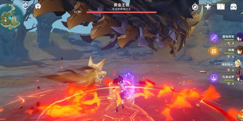 原神黄金王兽击杀技巧（原神黄金王兽怎么打）