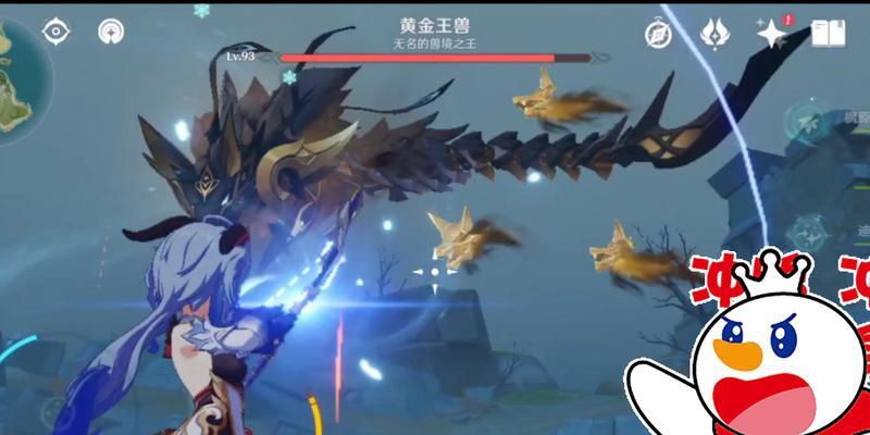原神黄金王兽击杀技巧（原神黄金王兽怎么打）