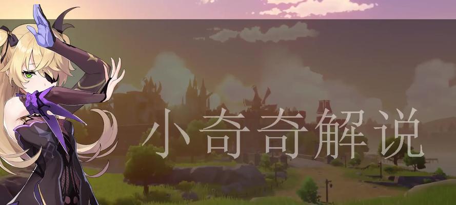 原神皇女培养攻略（打造强力皇女战队）