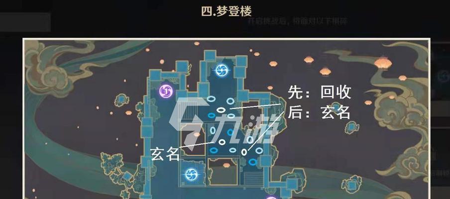 原神机关棋谭难度4攻略（机关棋谭难度4怎么过）