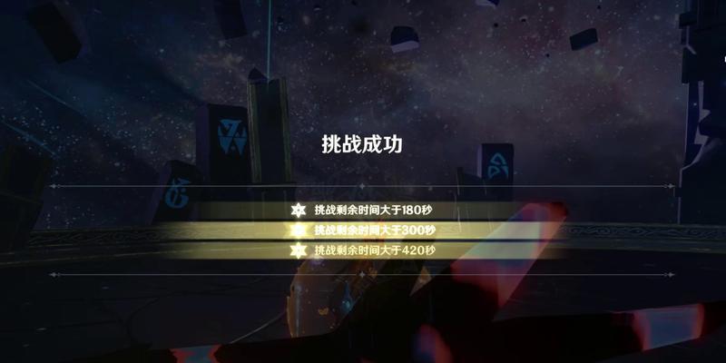 原神机关棋谭特殊模式永冻攻略（无伤打法详解）