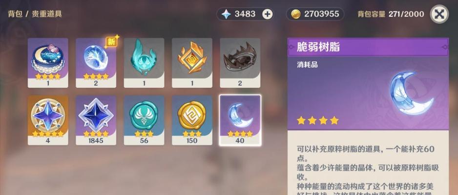 原神机关棋谭特殊模式永冻攻略（无伤打法详解）