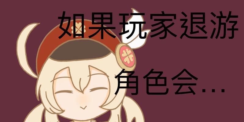《原神机械剧场快速通关攻略》（一步步教你轻松通关）