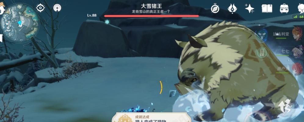 《原神》极寒环境与严寒状态机制详解（探索龙脊雪山）