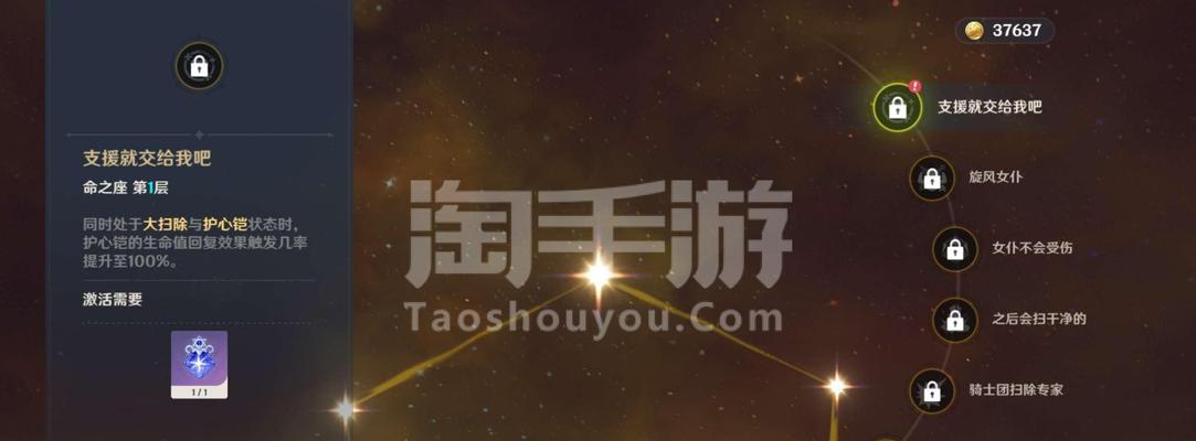零命刻晴能否称霸原神（探讨以0命刻晴的可行性及优劣分析）