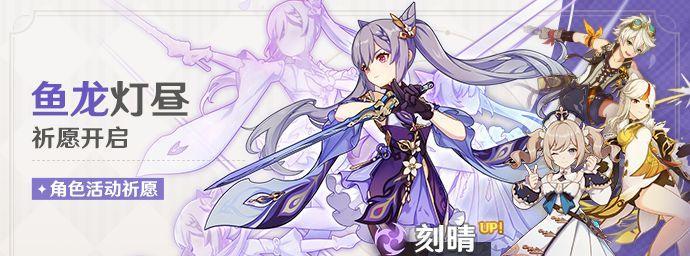 《原神》刻晴真的刮痧伤害分析（探究刻晴使用刮痧技能的优势与弱点）