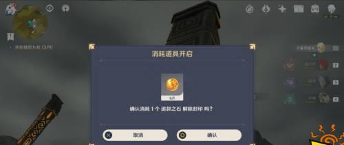 解锁璃月城声望世界任务，探索神秘福利（15个任务）