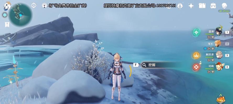 探秘原神龙脊雪山铭文石碑宝盒之谜（寻找龙脊雪山宝藏）