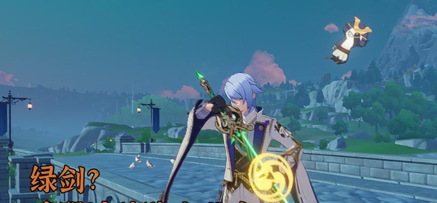 原神绿剑专武推荐（最适合哪个角色使用）