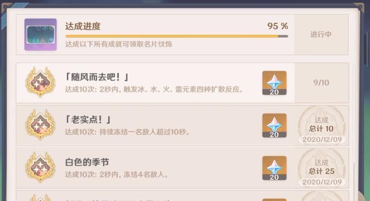 原神谜境悬兵玩法攻略（探究谜境悬兵的游戏玩法和技巧）