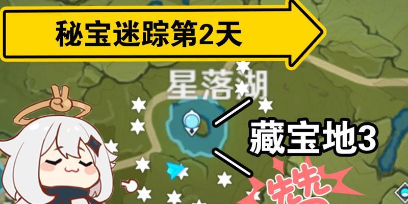 挑战风龙废墟，征服原神限时秘宝迷踪（攻略分享）