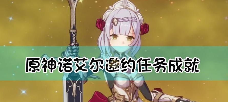 原神（掌握这些技巧）