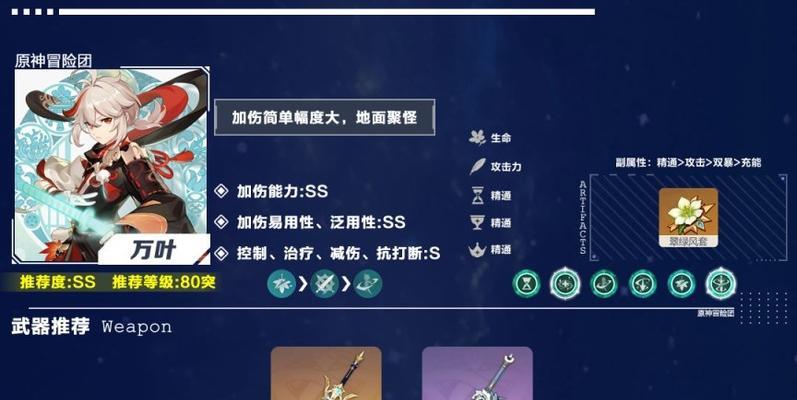 原神快照机制：哪些角色的技能可快照？