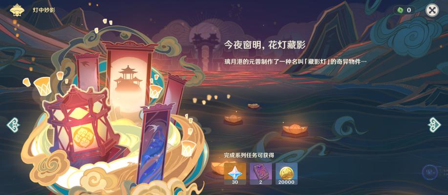 《原神》凝光爆炸输出阵容搭配攻略（打造实力强悍的凝光输出阵容）