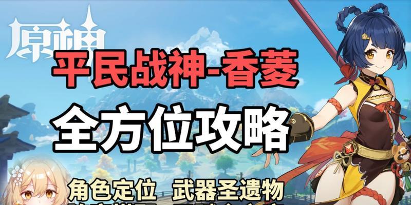 以低成本装备征战天空岛（以低成本装备征战天空岛）