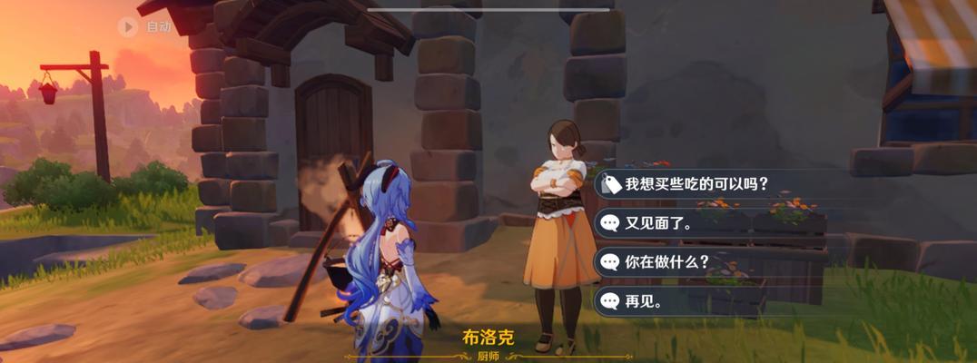 《原神骑士团指导手册》获取方法（游戏攻略必备）