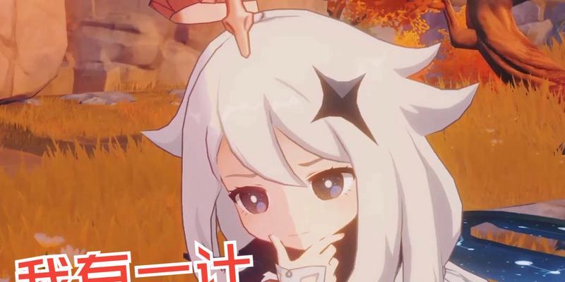 原神申鹤和魈抽哪个更划算（比较申鹤和魈的抽取方式）