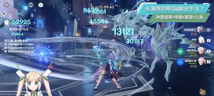 原神神里配心海，如何打造最强队伍（原神神里心海队伍详解）