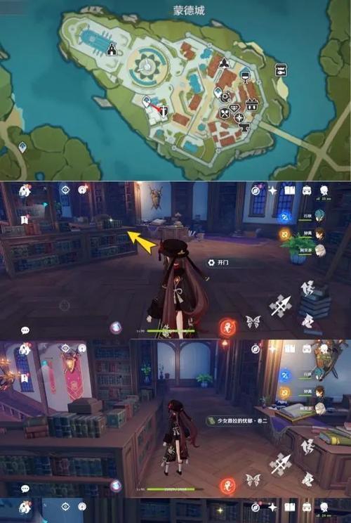 《原神》神霄折戟录卷三怎么获得（从任务到机制）