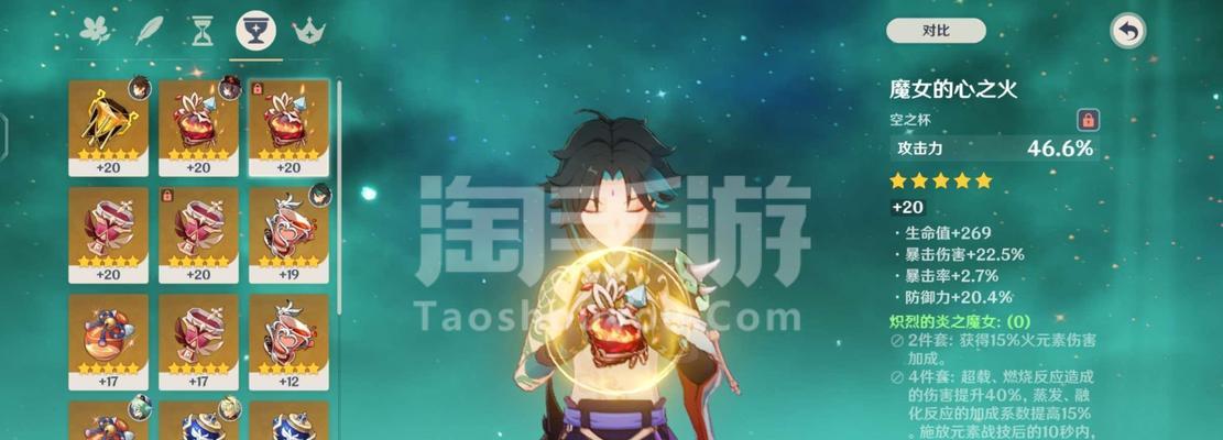 钟离攻略武器与圣遗物阵容分析（打造90级钟离最强输出）